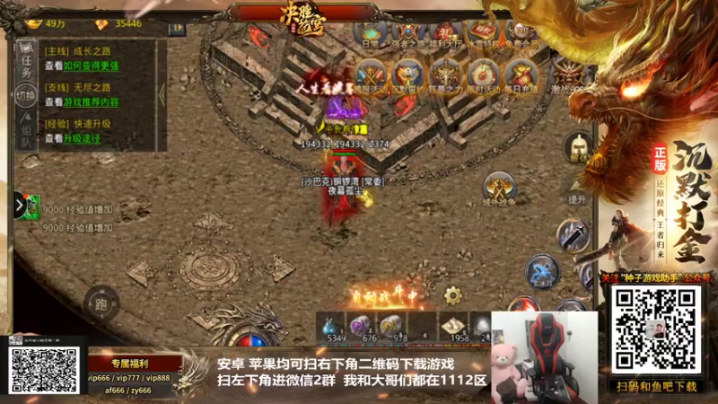 【2022-01-28 03点场】游天堂：HyperX极度未知-火星键盘拳皇挑战赛