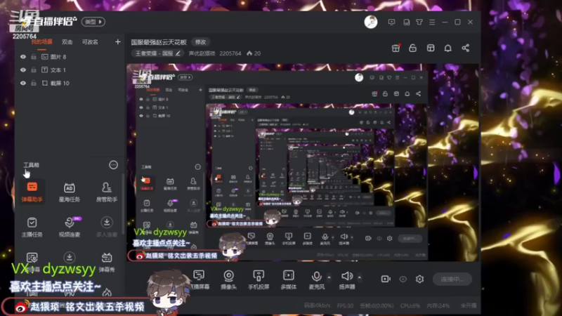 【2022-01-28 05点场】声优赵猥琐：国服最强赵云天花板