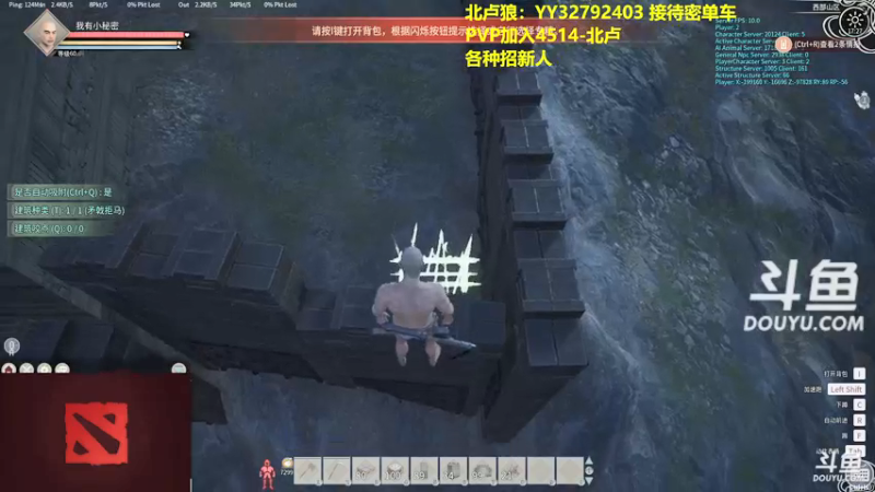 【2022-01-28 17点场】单车老师不迟到：帝国神话-建家了