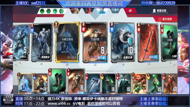 【2022-01-28 18点场】再見如漪：又到新赛季 加油！！！