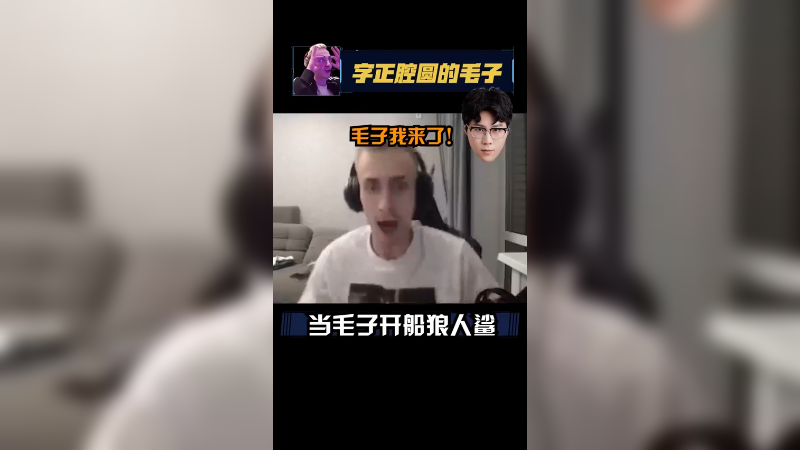 你真是个闸总不嘞