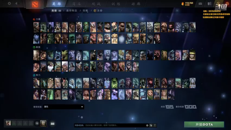 【2022-01-27 20点场】阳光男孩Aq：超凡局教学！！ 7718843