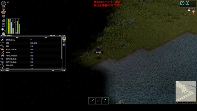 steam靖哥哥的精彩时刻 20220127 19点场