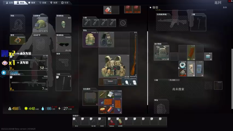 【2022-01-27 23点场】鄂宇这个疯子：2022感动中国，大妈恢复了!!!！