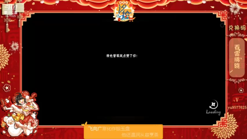 【2022-01-26 22点场】七忆鱼793：二服 要开始忙活了