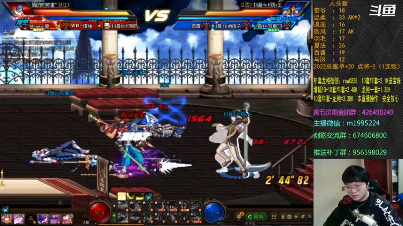 【2022-01-27 22点场】红眼小奎：顶级44+点将，操作起来