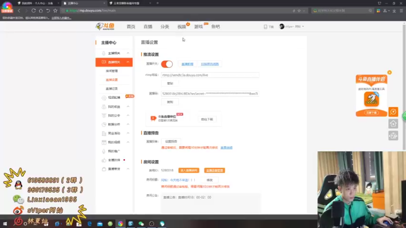 【2022-01-28 18点场】sViper丶阿灿：阿灿：今天绝不早退！！！