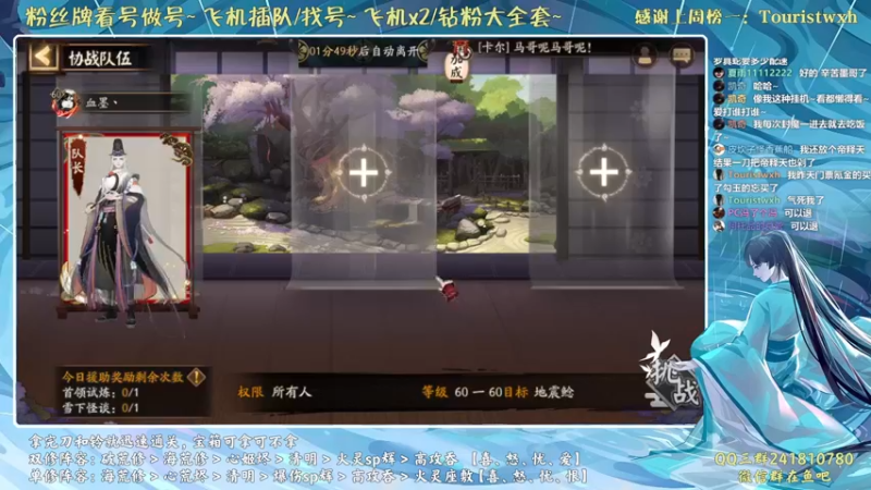 【2022-01-27 23点场】血墨丶：来这里开心就好 169372