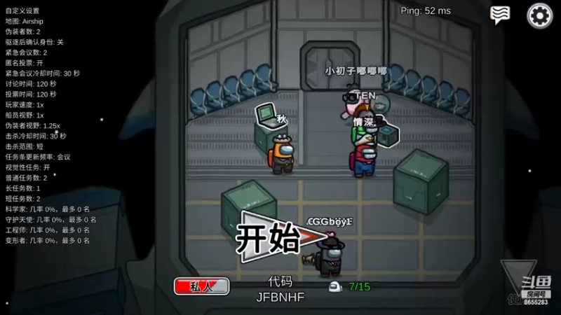 【2022-01-27 21点场】秋颖丶：我和我的工具人~
