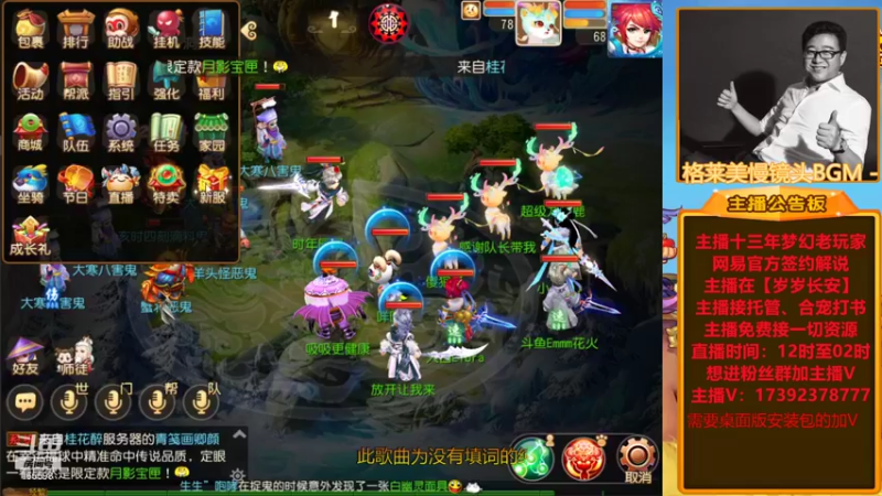 【2022-01-28 02点场】Emm花火：【岁岁长安】提前祝各位大哥小姐姐们新年！