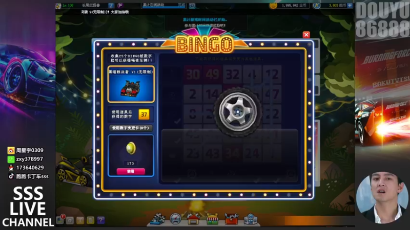 【2022-01-28 00点场】Popkartsss：SSS:晚上好