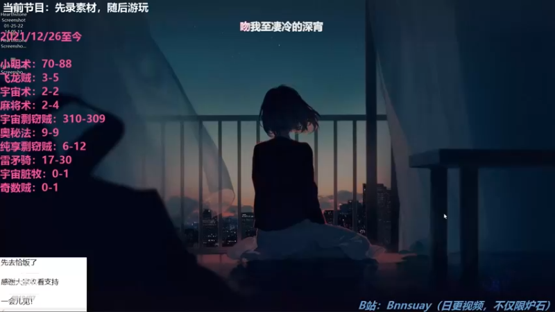 【2022-01-27 12点场】火焰之指吉列布：吉列布：全金宇宙剽窃贼，娱乐至上。