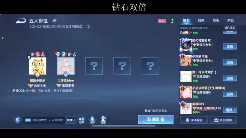 【2022-01-27 22点场】BLUE呀丶：啦啦啦啦啦啦晚点橙光