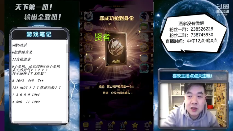 【2022-01-28 14点场】天下第一吼：外瑞古德~好好好！！！