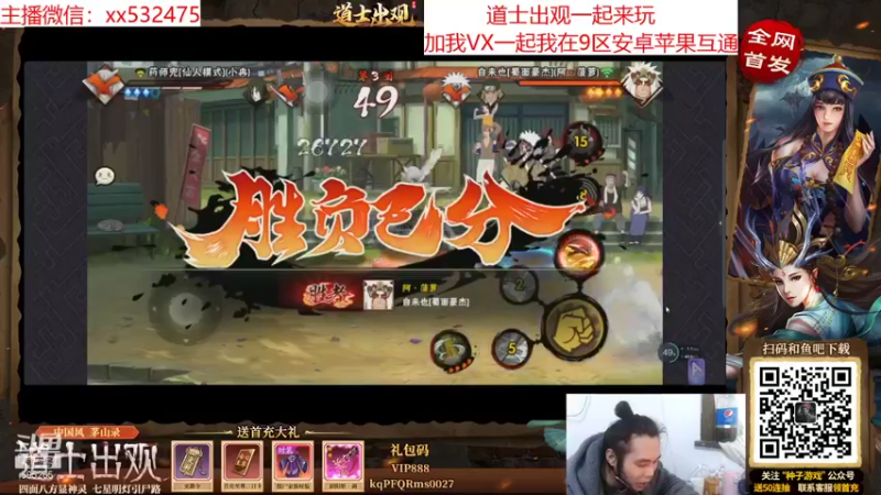 【2022-01-28 12点场】奶瓶lxx：西瓜山重出江湖