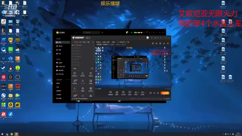 【2022-01-27 18点场】章发财丶：无限乱斗，免费上车哦！