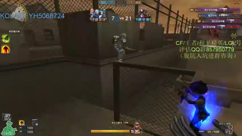 【2022-01-26 23点场】生化利刃一冷风：冷风:开摆