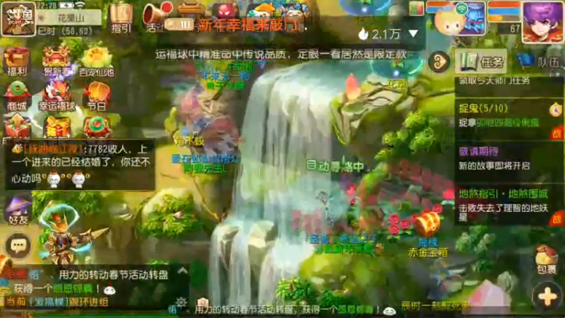 【2022-01-27 22点场】新年幸福来敲门：【岁岁长安】新年快乐，万事如意。