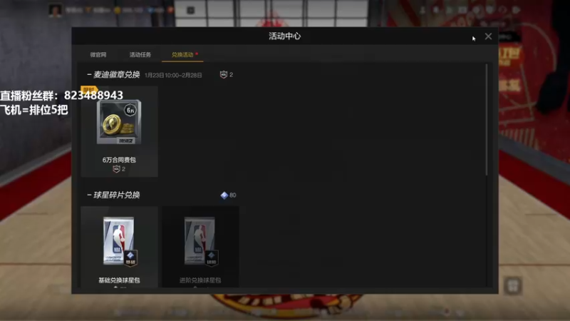【2022-01-27 20点场】拾忆Shy：拾忆：飞机上号排位啦！