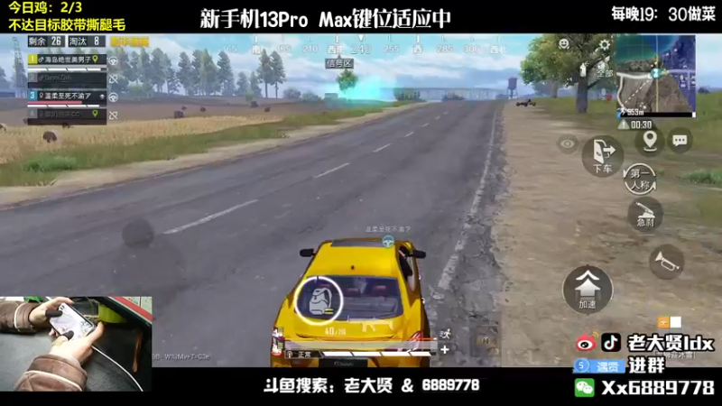 【2022-01-27 23点场】老大贤：皇冠1v4：带你看遍海岛上的小姐姐