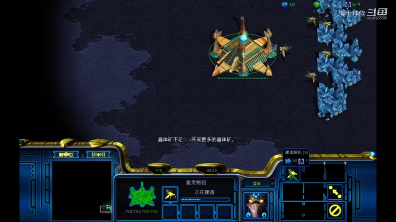 星际争霸pvp