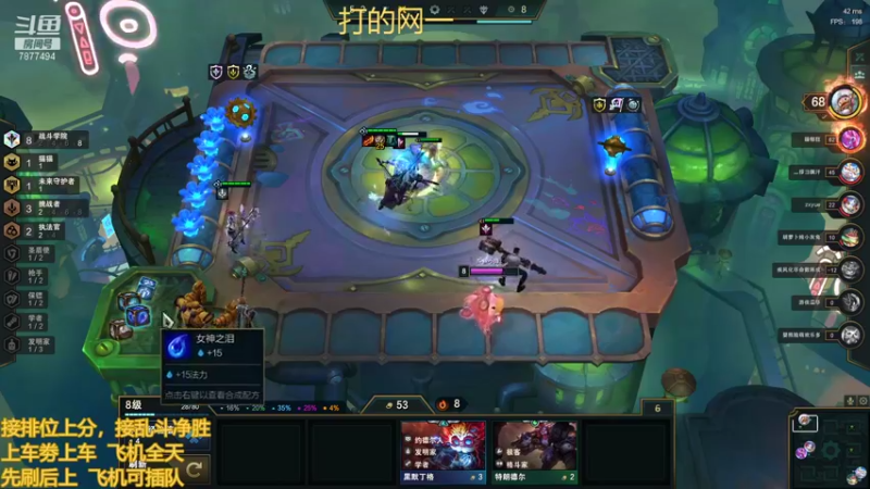 【2022-01-27 21点场】小泽Eddy：网一网二 日常乱斗 伤害王把把c