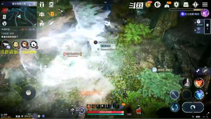 【2022-01-28 16点场】賤丶大骚賤：台服三个月天穹术士