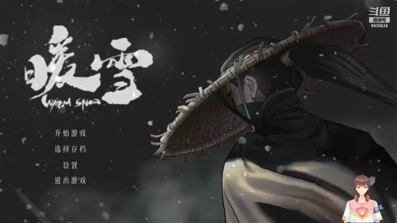 【2022-01-24 13点场】龙桑灬：暖雪~龙桑的自闭小屋