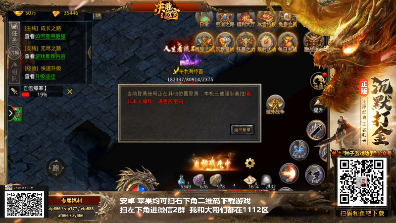 【格斗游戏】游天堂的精彩时刻 20220128 14点场