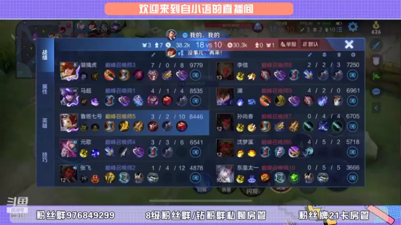 【2022-01-28 19点场】自小语：人生就是大起大落   啊啊啊啊