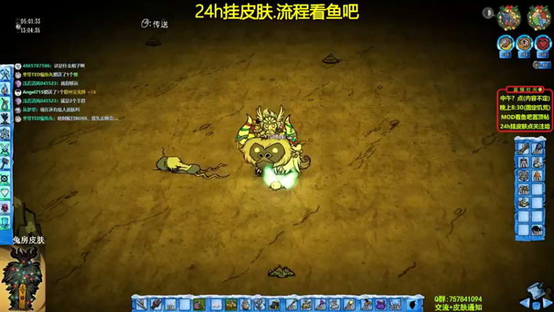 【小明鸽i】：咱们缺20个萤火虫，也不少了