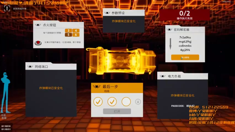 【2022-01-28 02点场】兔叽叽丫：【车位】今天你看兔叽叽了吗？