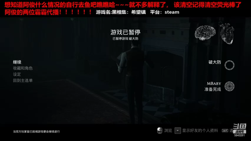 【2022-01-27 21点场】阿俊丶ll：【阿俊】恐怖游戏刺激！97代播