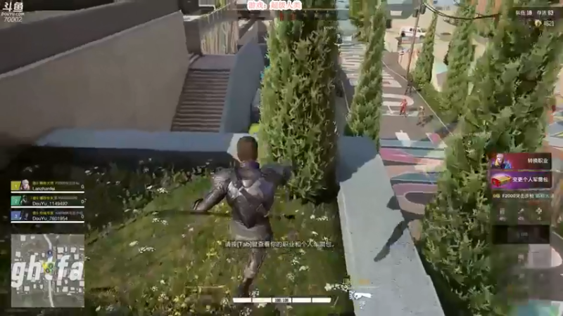 【蓝战非OvO】：2杀吃鸡，杀的少怎么样鸡还不是我的