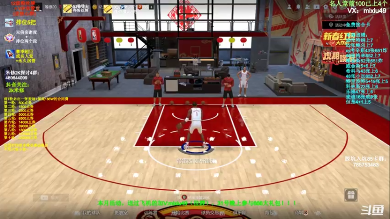 【2022-01-27 10点场】BN丶米修：飞机上号摘星 办卡看号 免费合卡