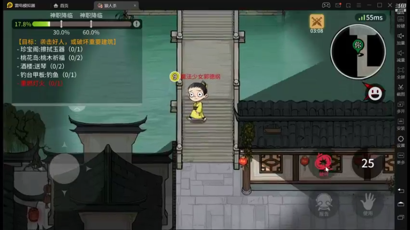 【2022-01-28 06点场】法拉利的直播间：斗鱼NO.1最强心理学狼人杀技术主播来了
