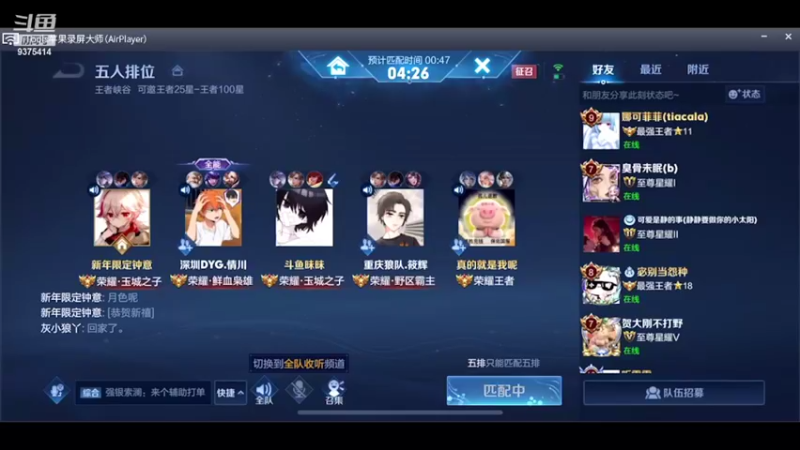 【2022-01-28 16点场】昧昧不是妹妹：不想当废物啊