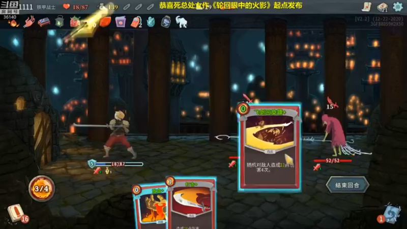 【肥尸】：打这玩意还是有点费脑的