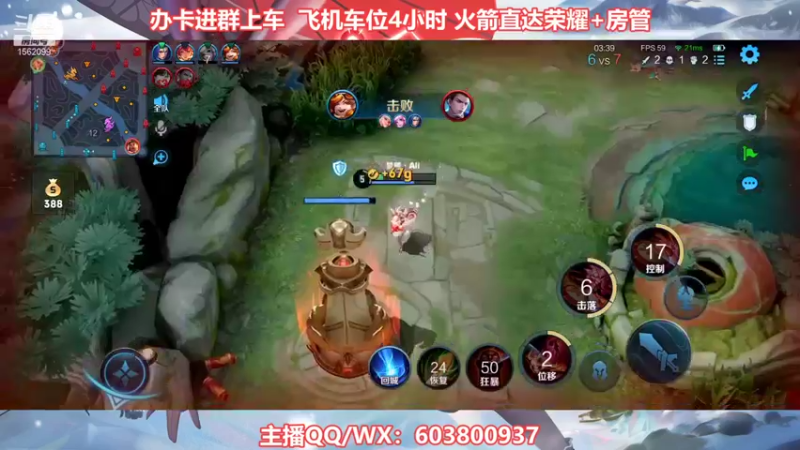 【2022-01-27 23点场】梦魇Ali：国服公孙离艾琳双区带粉
