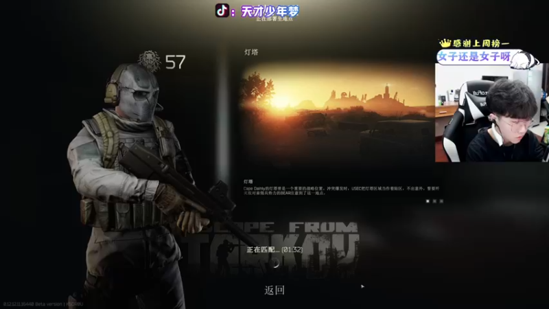 【2022-01-28 06点场】少年梦QVQ：福星很惨但我不说，我哭