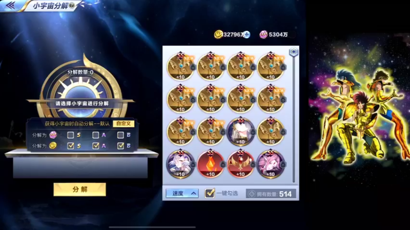 【2022-01-24 20点场】小AAlal：经常被抄阵容的那个男人