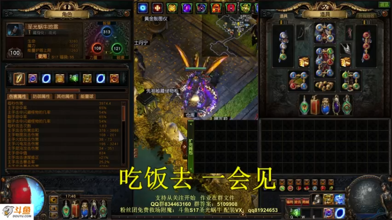【2022-01-26 17点场】圣光蜗牛丶：猴岛赚麻了！
