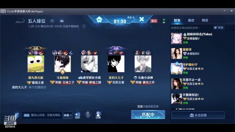 【2022-01-28 20点场】昧昧不是妹妹：不想当废物啊