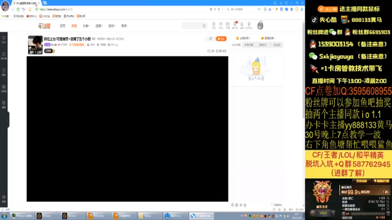 【2022-01-28 00点场】失心酷：排位上分/可爱房管+就睡了五个小时