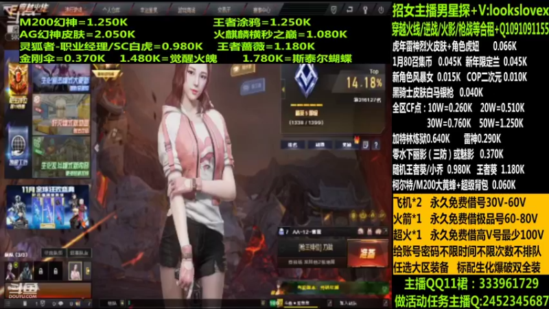 【2022-01-28 16点场】太原庞臭臭：幻神/点券秒到/黑骑士皮肤/