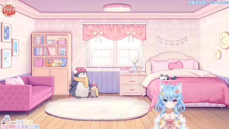 【2022-01-28 19点场】小仙女七七酱：❤宝可梦阿尔宙斯：首播！一起来抓宝可梦吧