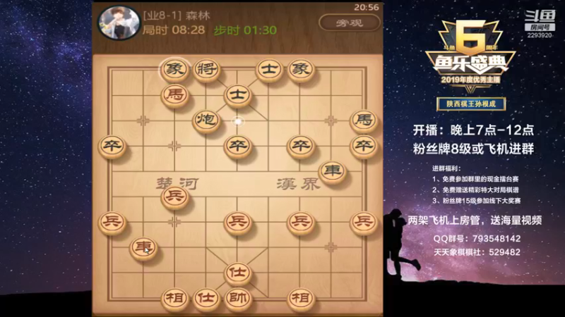 【2022-01-28 20点场】日月轮回888：全网创新，一对二直播，金牌教练巅峰对决！