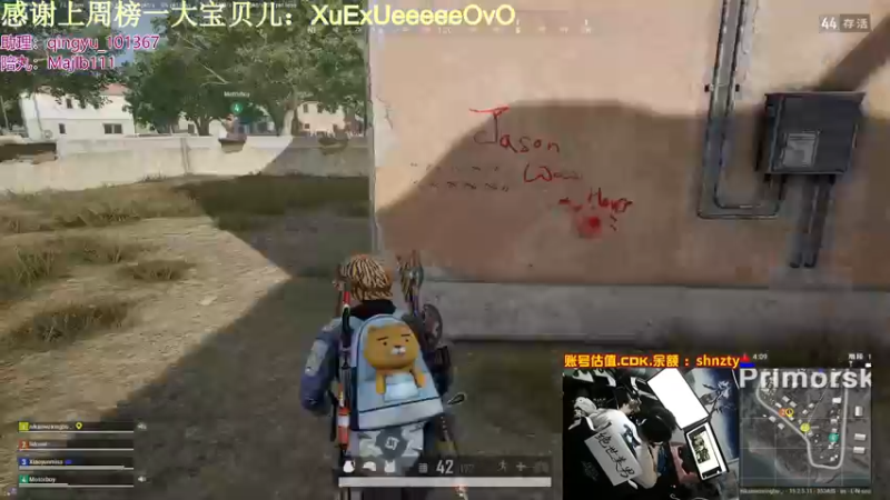 【2022-01-28 00点场】轻语丶619：吃鸡乱杀，战神归来