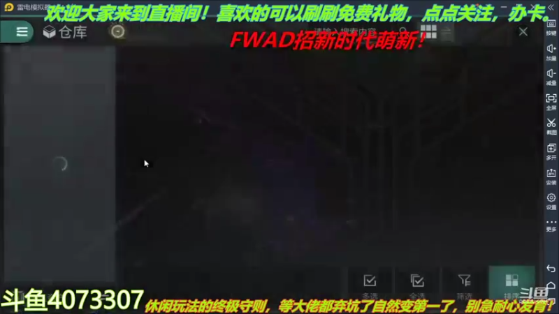 【2022-01-27 22点场】o莫羽寒：大叔来了，EVE活动开启