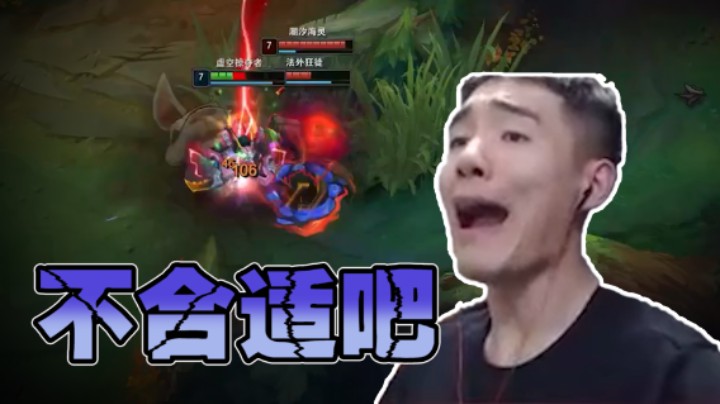 杰克螳螂：你俩咋一直找我呀